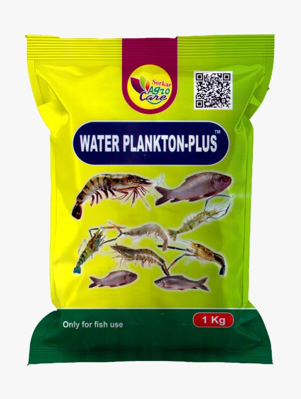 ওয়াটার প্লাংকটন প্লাস